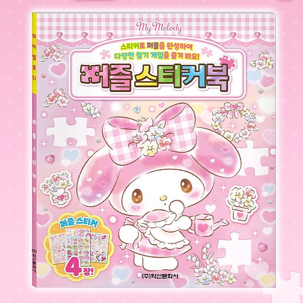 My Melody Puzzle Sticker Book