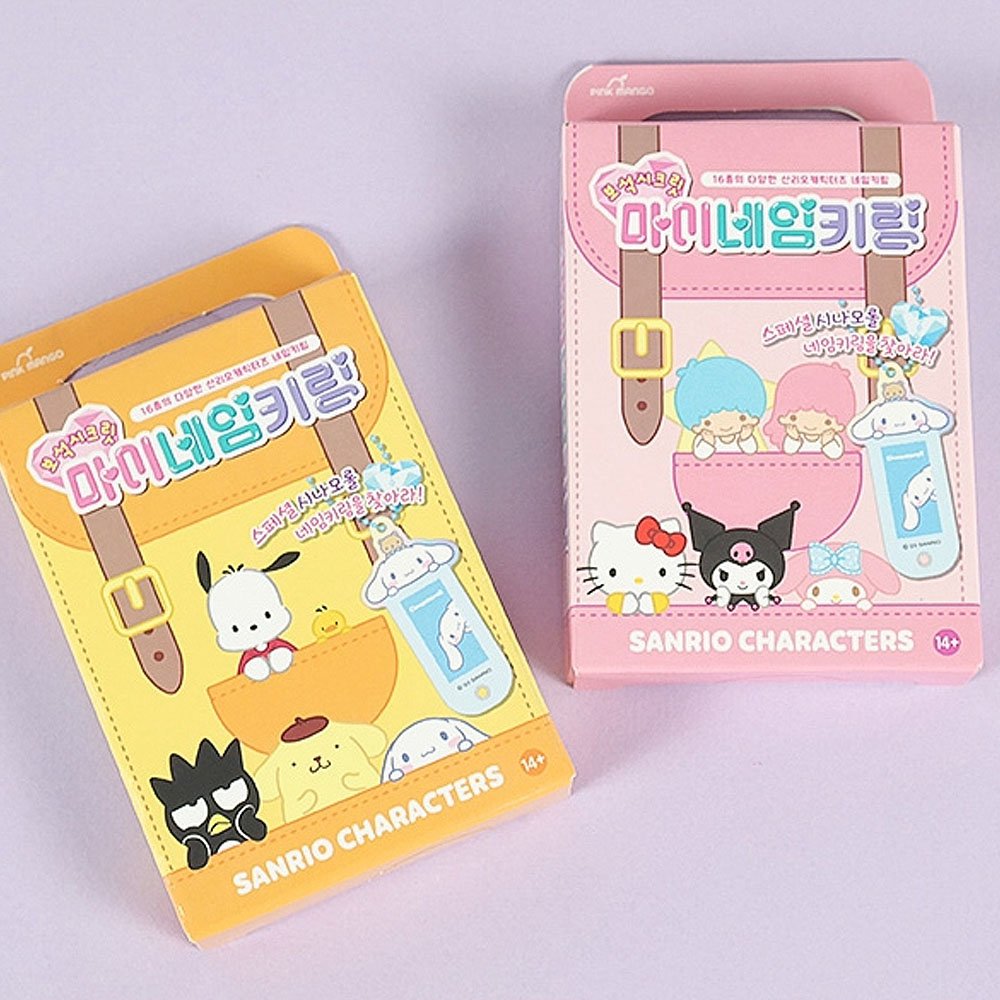Sanrio Character Name Tag Keychain Blind Box