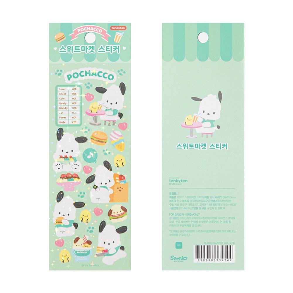 Sanrio Characters Sweet Market Sticker Sheet