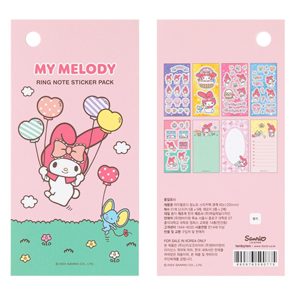 Sanrio Characters Ring Note Sticker Pack