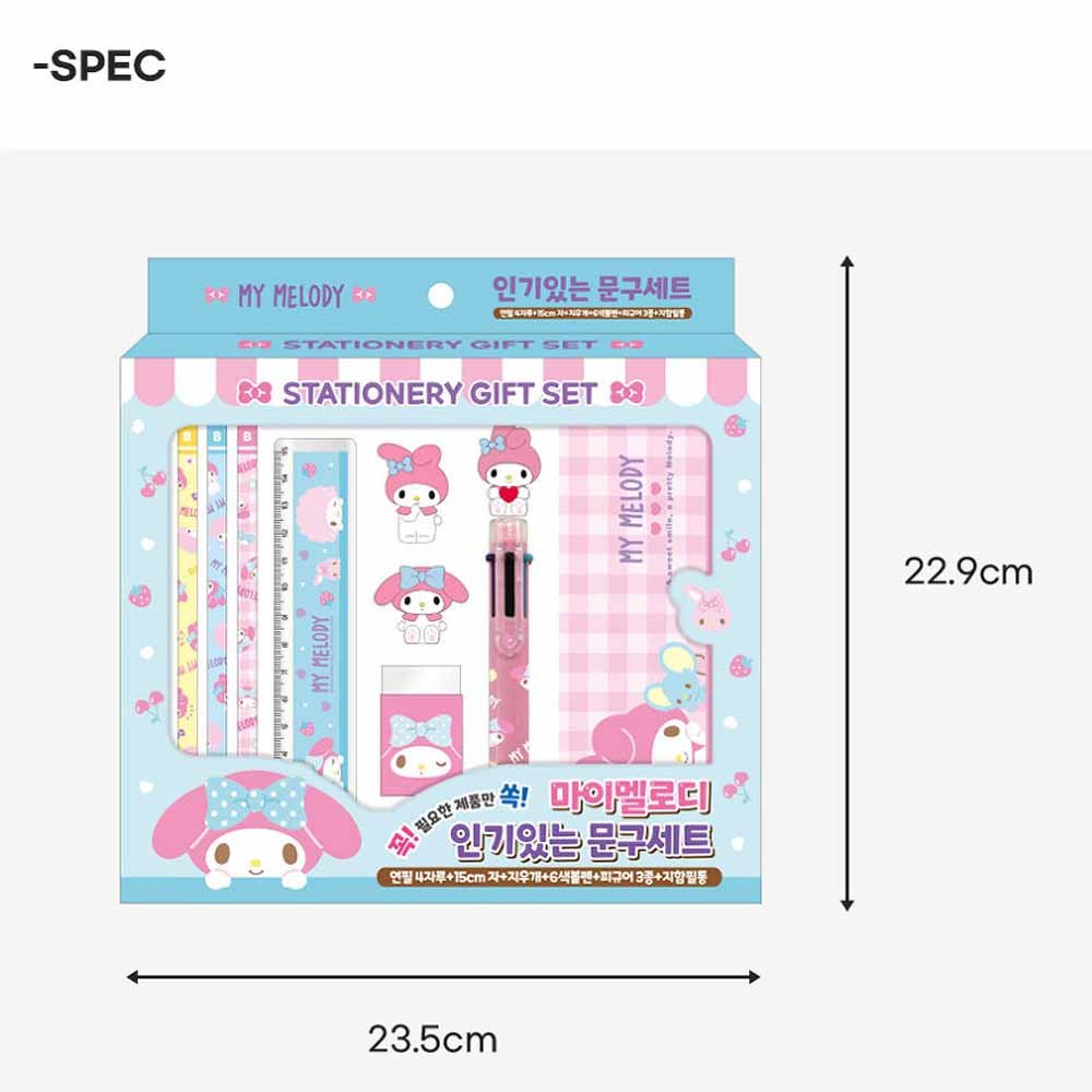 Sanrio My Melody Stationery Gift Set