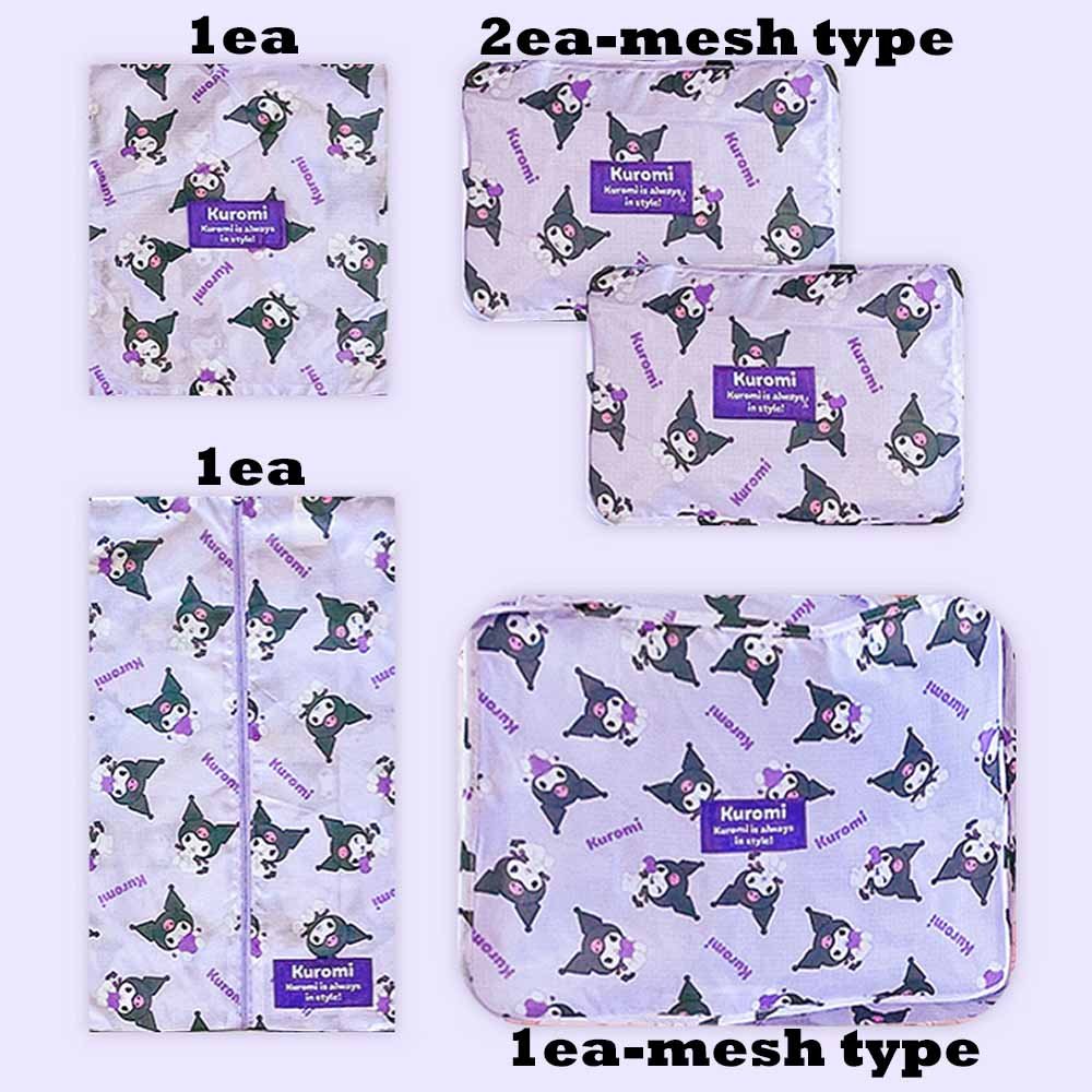 Sanrio Kuromi Travel Pouch 5pcs Set
