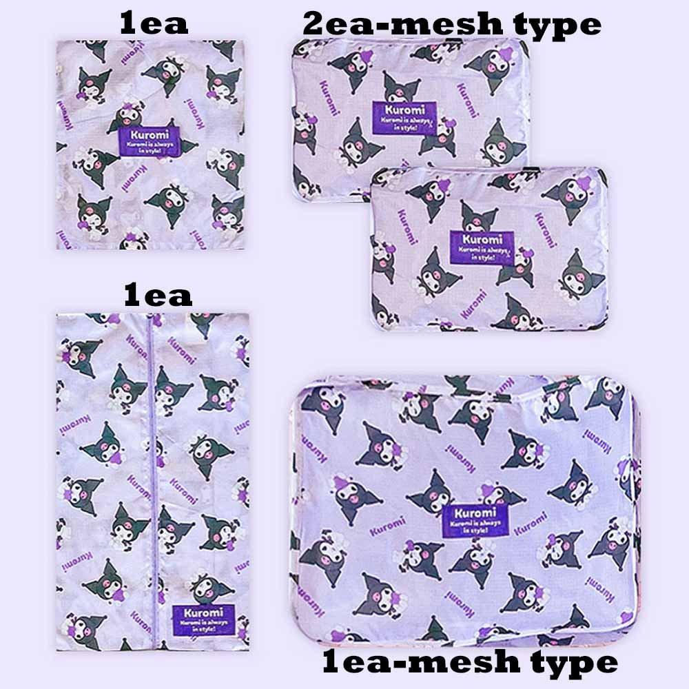 Sanrio Kuromi Travel Pouch 5pcs Set