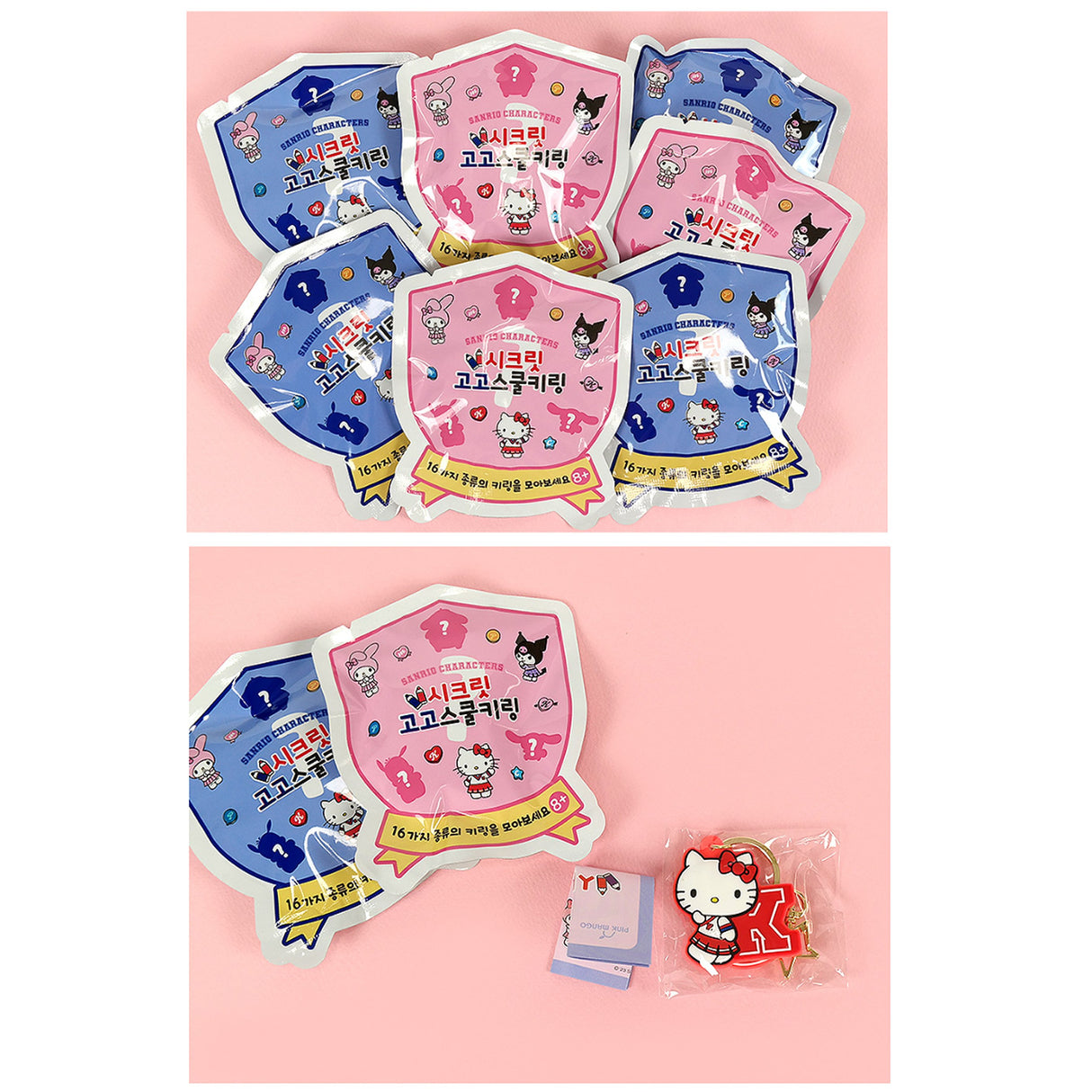 Sanrio Characters New Secret Key Ring Blind Box