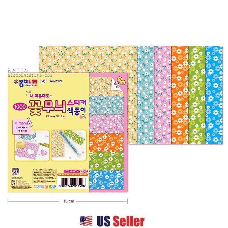 Self Adhesive Floral Pattern Sticker Origami Paper : 6 Sheets