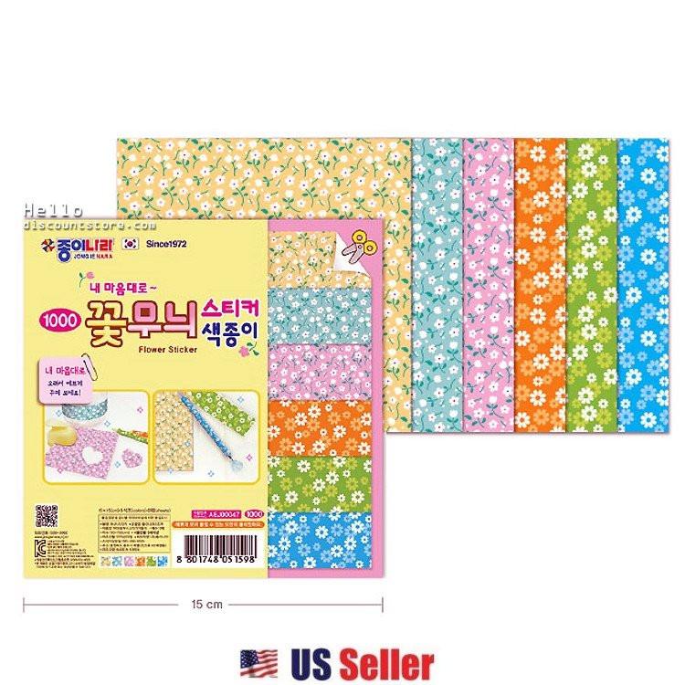 Self Adhesive Floral Pattern Sticker Origami Paper : 6 Sheets