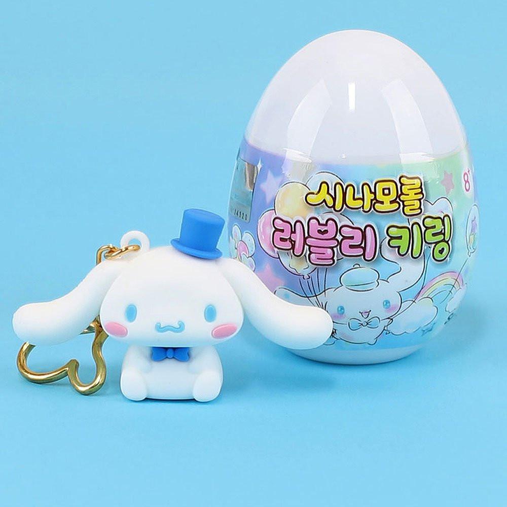 Sanrio Cinnamoroll Figure Secret Keychain