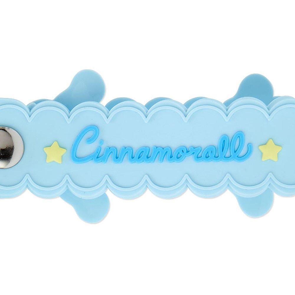 Cinnamoroll Smile Face Beaded Keychain