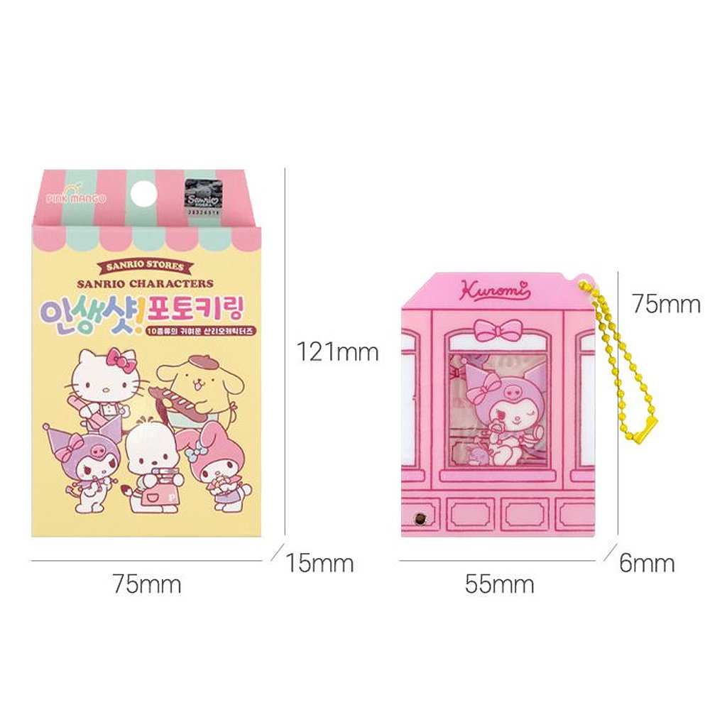 Sanrio Characters Photo Key Ring