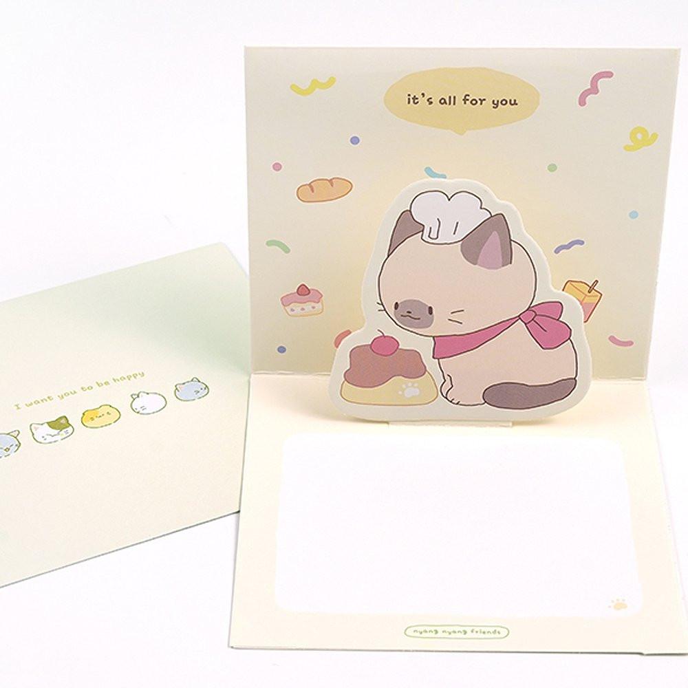 Meow Meow Cats Pop-Up Card