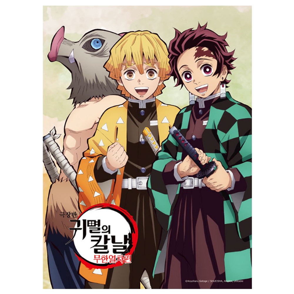 Demon Slayer 150pcs Jigsaw Puzzle