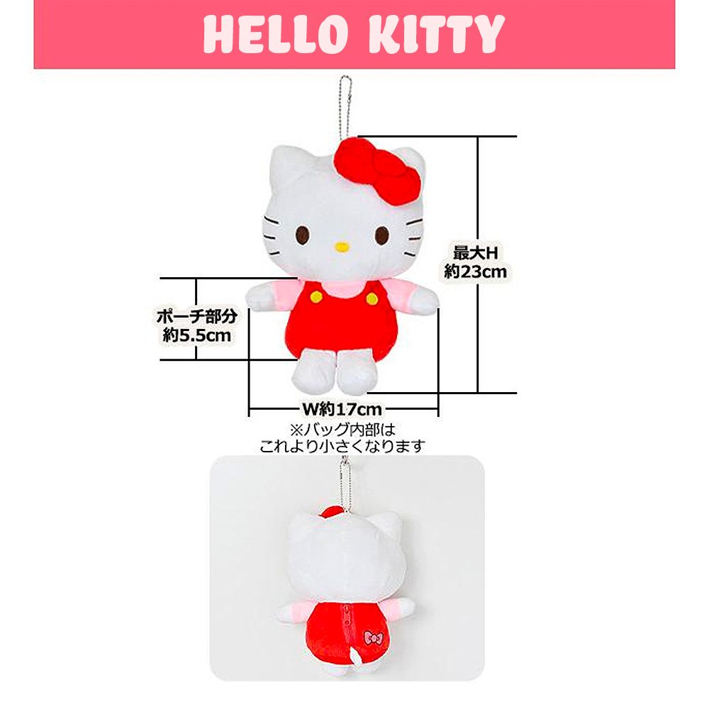 Sanrio Characters Plush Pouch