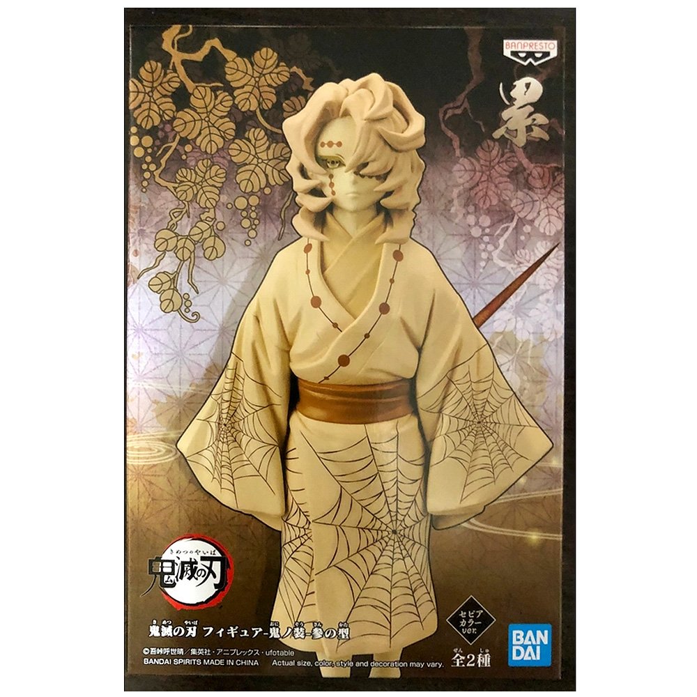 Demon Slayer Collectible Figure : Vol.3 Rui