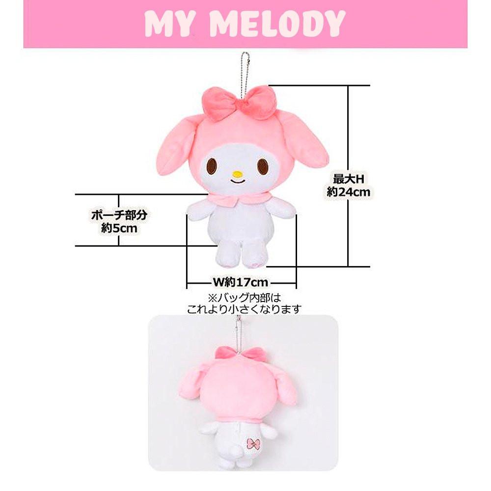 Sanrio Characters Plush Pouch
