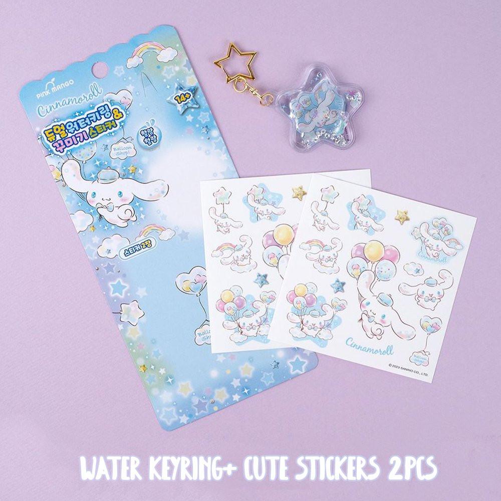Sanrio Characters Dual Water Sticker Keyring