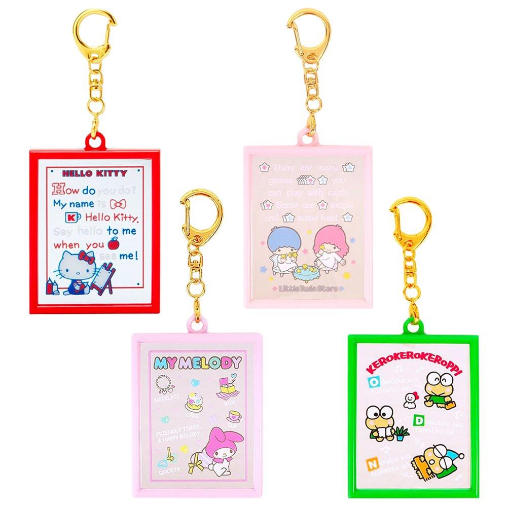 Sanrio Characters Design Mirror Keychain