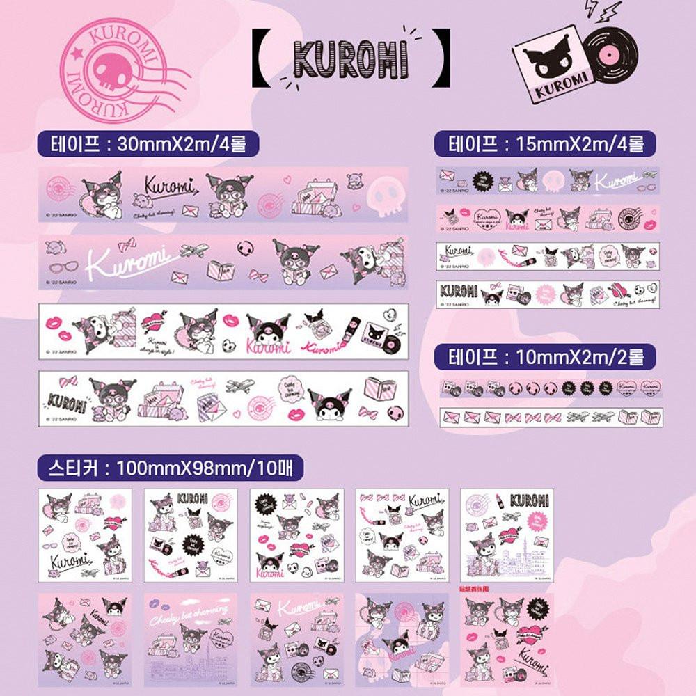 Sanrio Kuromi Washi Tape & Sticker Set
