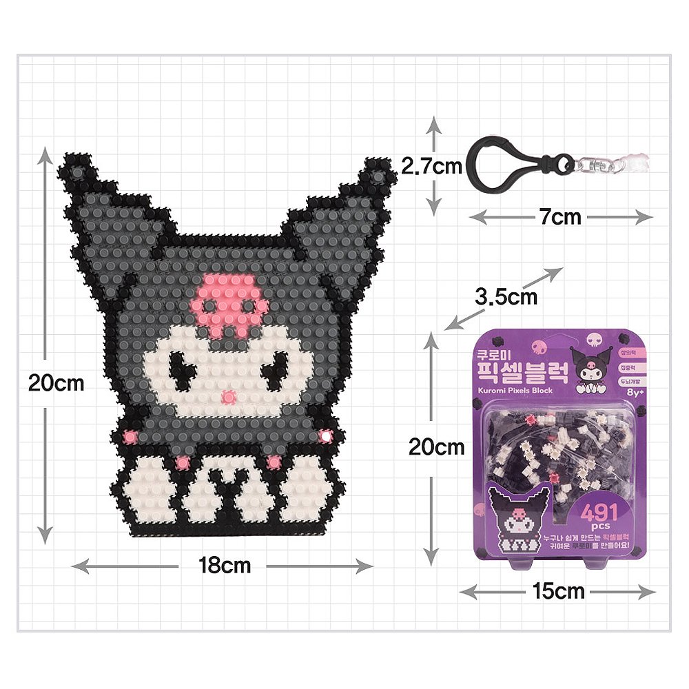 Sanrio Characters Pixel Block