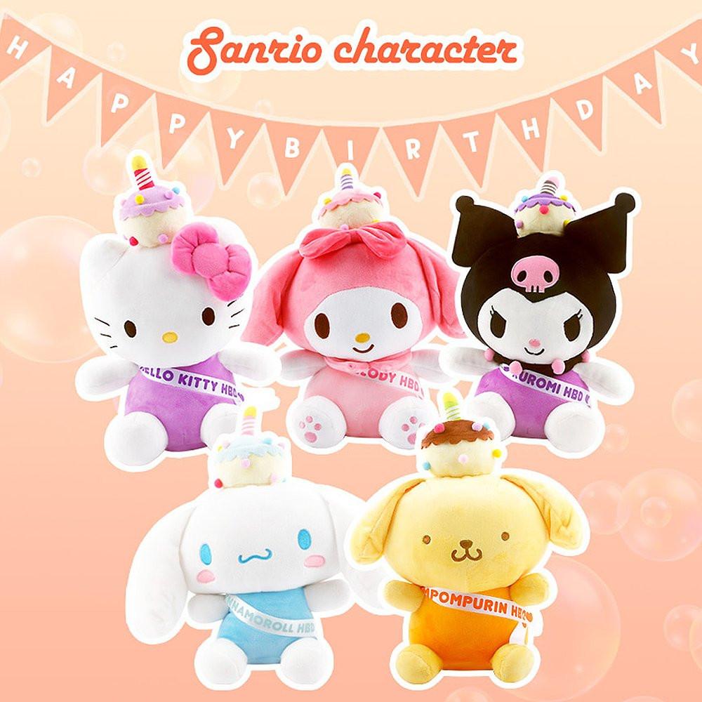 Sanrio Characters HBD Cake hat 13" Plush