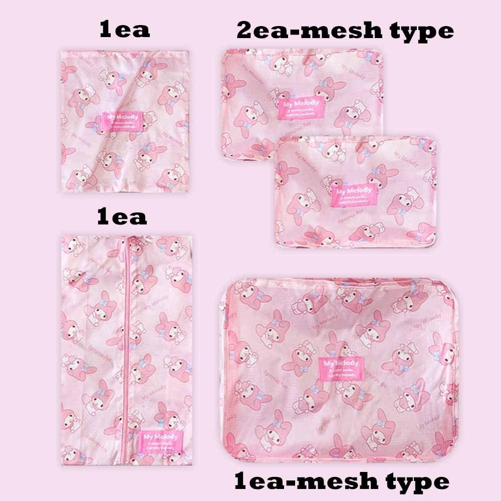 Sanrio My Melody Travel Pouch 5pcs Set