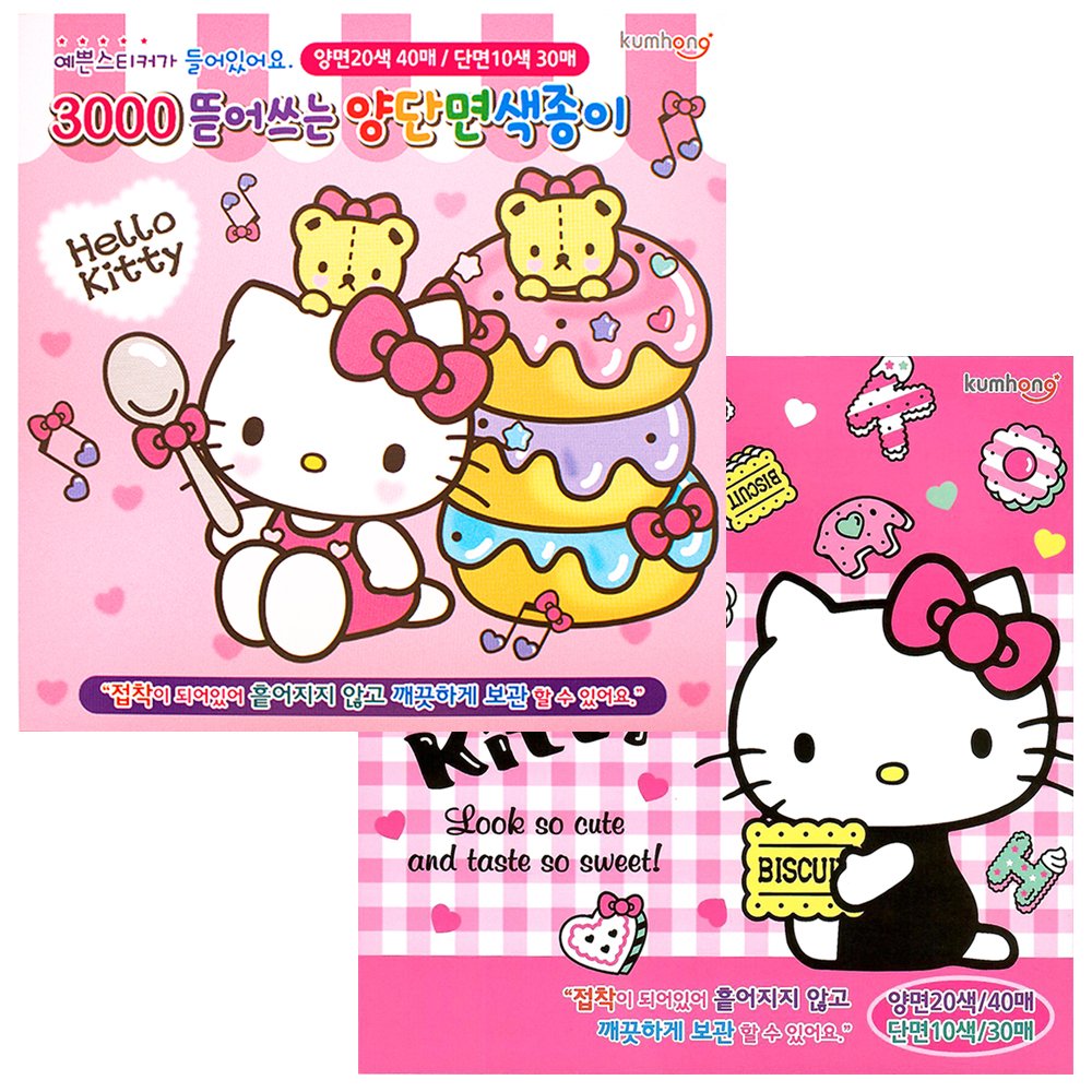 Sanrio Hello Kitty Tear-Off Origami Paper