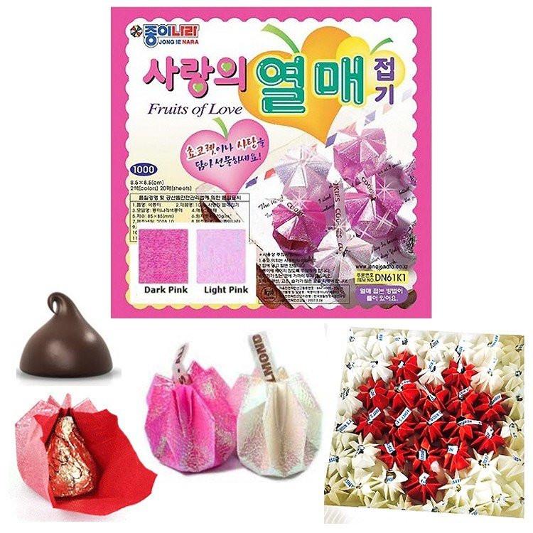 DIY Origami Lovely Fruit Folding Paper : 18 Sheets