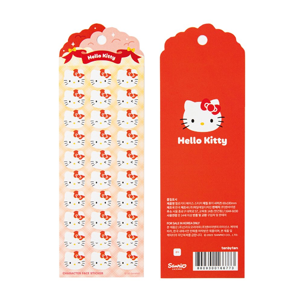 Sanrio Characters Face Sticker Sheet