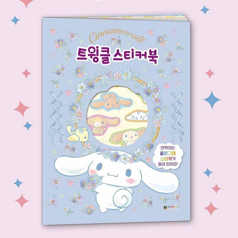 Sanrio Characters Twinkle Sticker Book