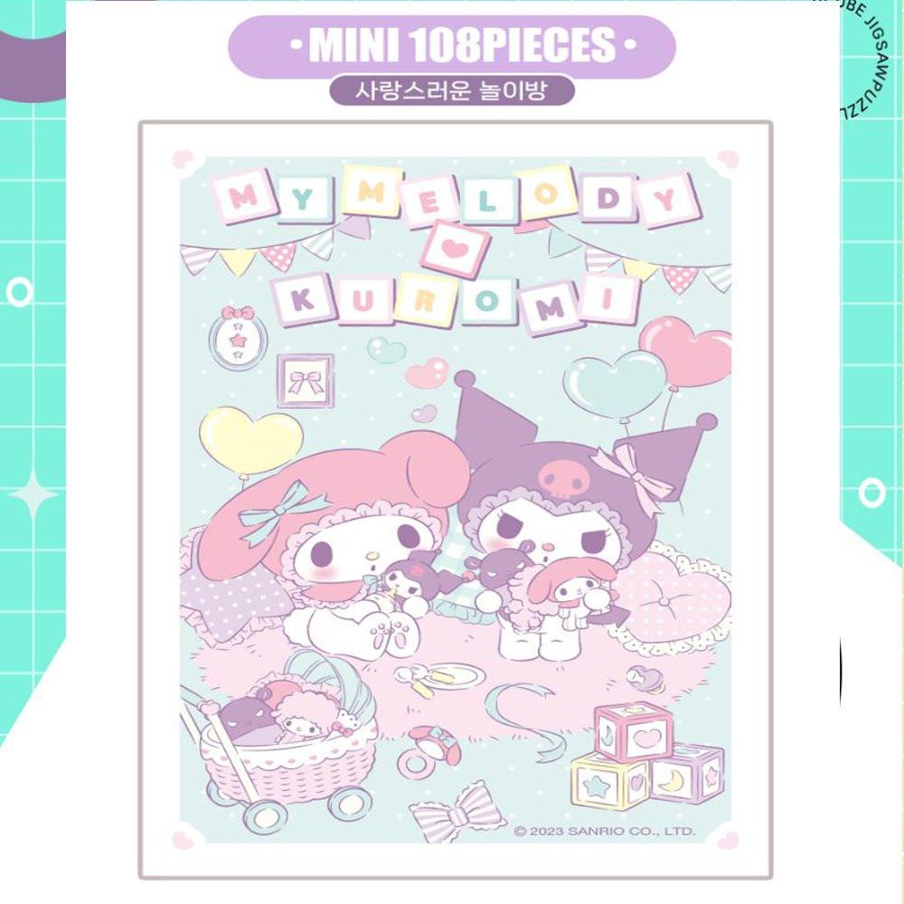 My Melody & Kuromi 108PCS Mini Jigsaw Puzzle