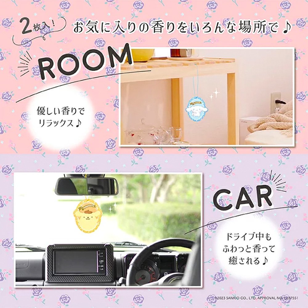Sanrio Characters Air Freshener