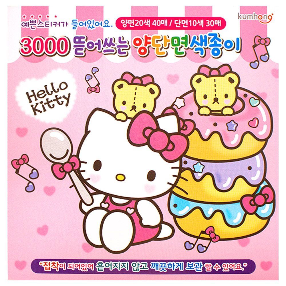 Sanrio Hello Kitty Tear-Off Origami Paper