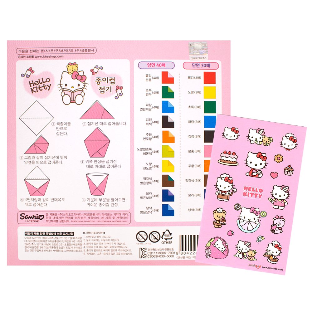 Sanrio Hello Kitty Tear-Off Origami Paper
