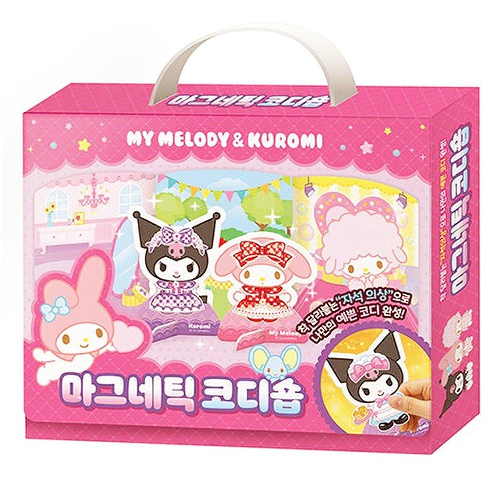 My Melody & Kuromi Dress Up Shop