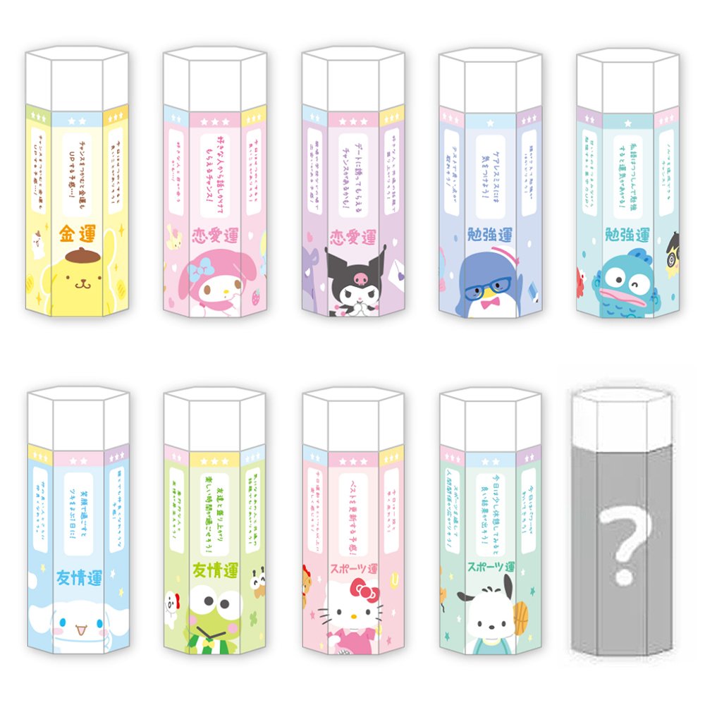 Sanrio Characters Hexagon Fortune Teller Eraser