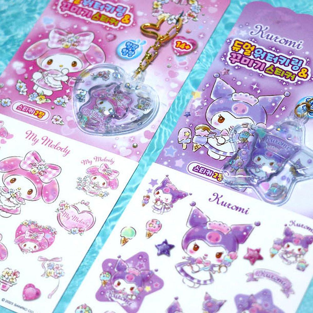 Sanrio Characters Dual Water Sticker Keyring