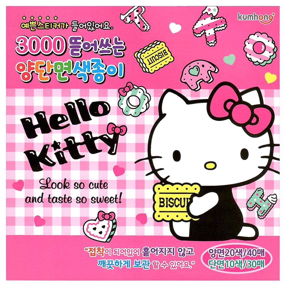Sanrio Hello Kitty Tear-Off Origami Paper