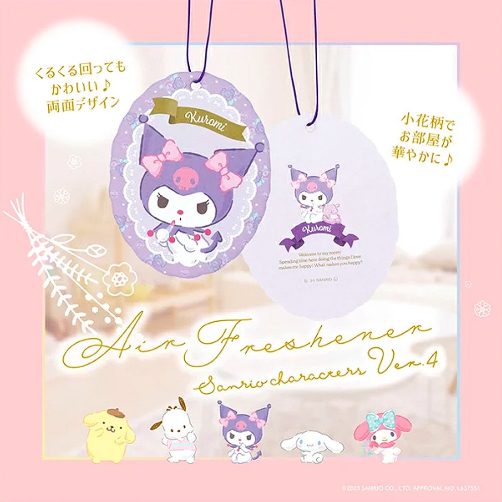 Sanrio Characters Air Freshener