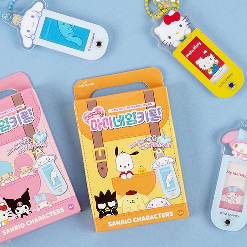 Sanrio Character Name Tag Keychain Blind Box