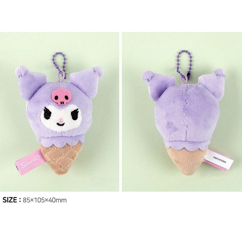 Sarino Characters Ice Cream Cone Plush Keychain
