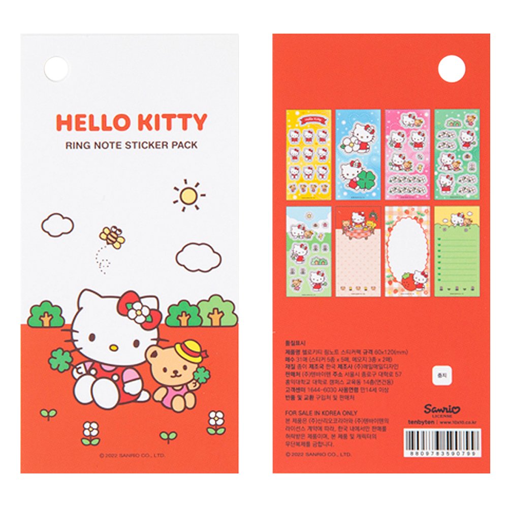Sanrio Characters Ring Note Sticker Pack