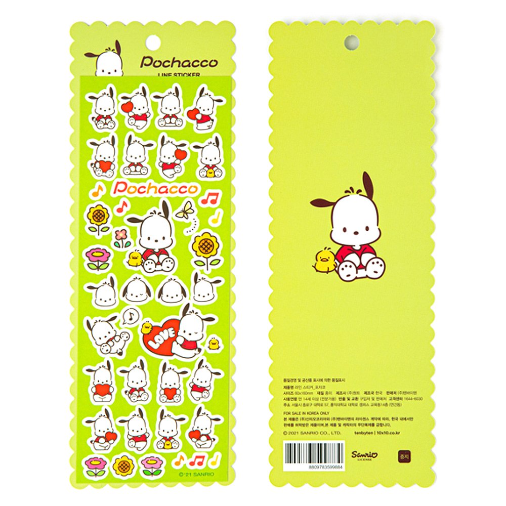 Sanrio Characters Line Sticker Sheet