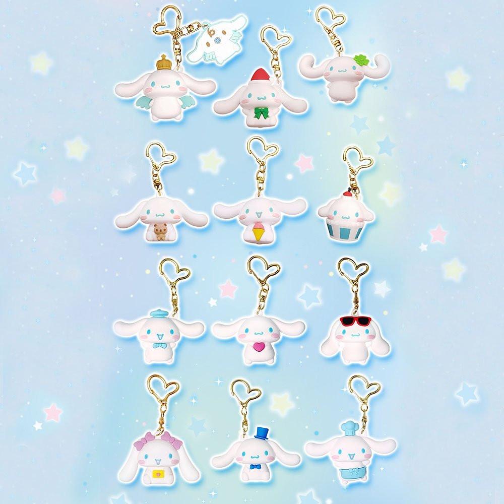 Sanrio Cinnamoroll Figure Secret Keychain