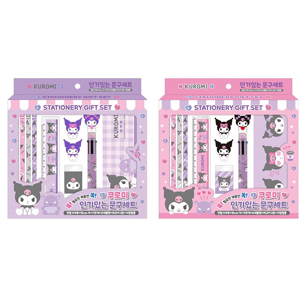 Sanrio Kuromi Stationery Gift Set