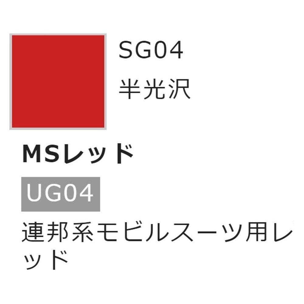 Mr.Hobby Gundam Color Spray : SG04 MS Red