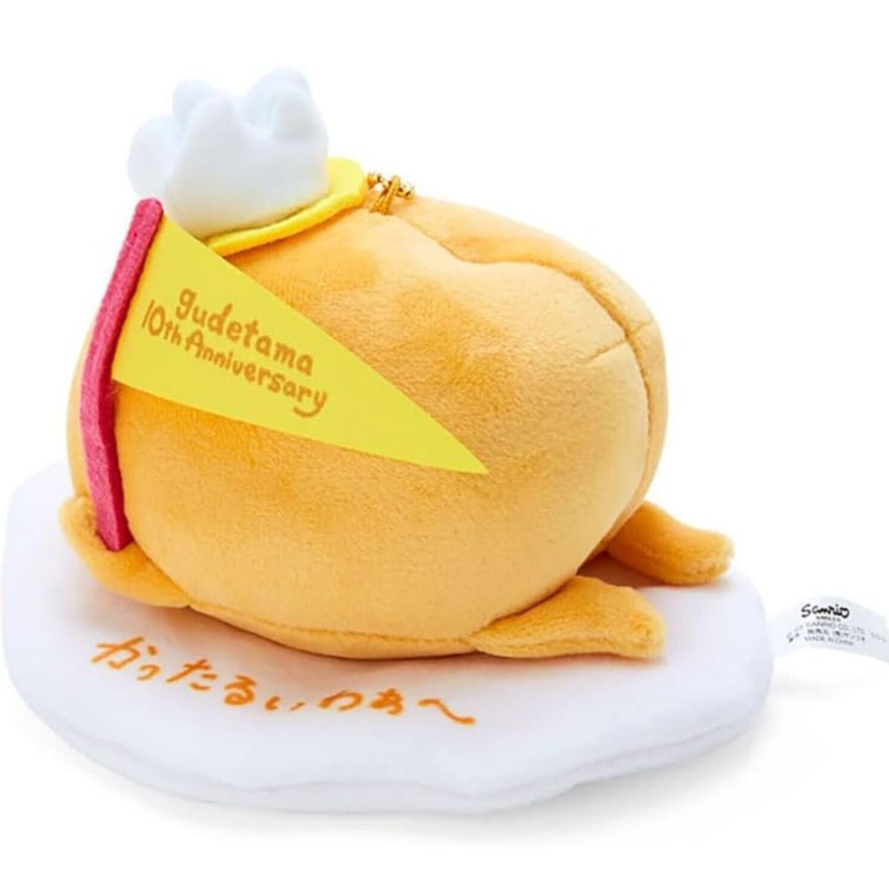Gudetama 10th Anniversary Clip-On Plush