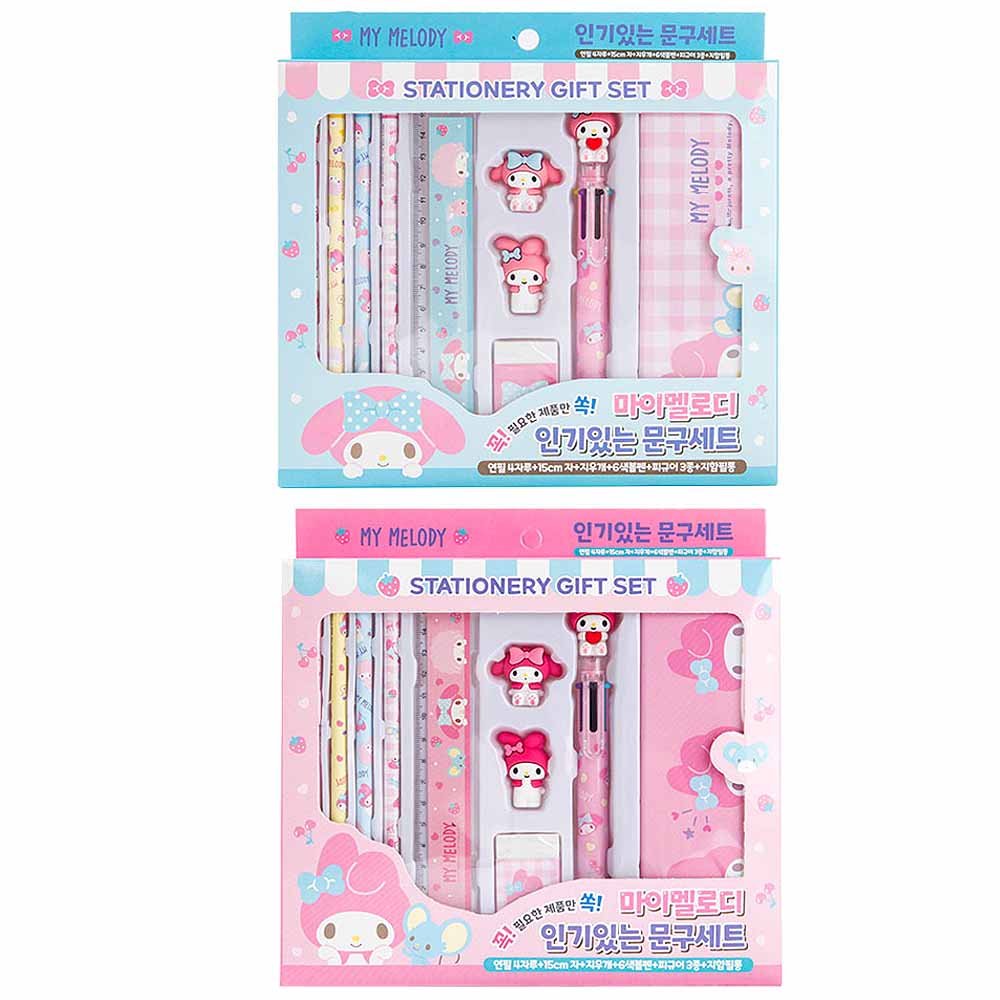 Sanrio My Melody Stationery Gift Set