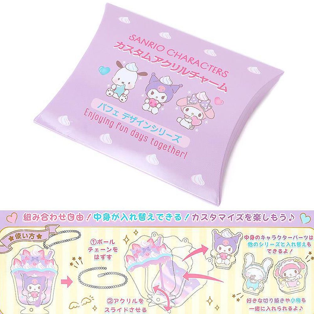 Sanrio Characters Acrylic Charm : Parfait