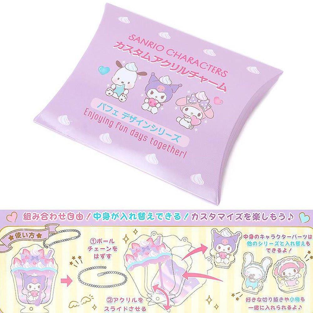 Sanrio Characters Acrylic Charm : Parfait