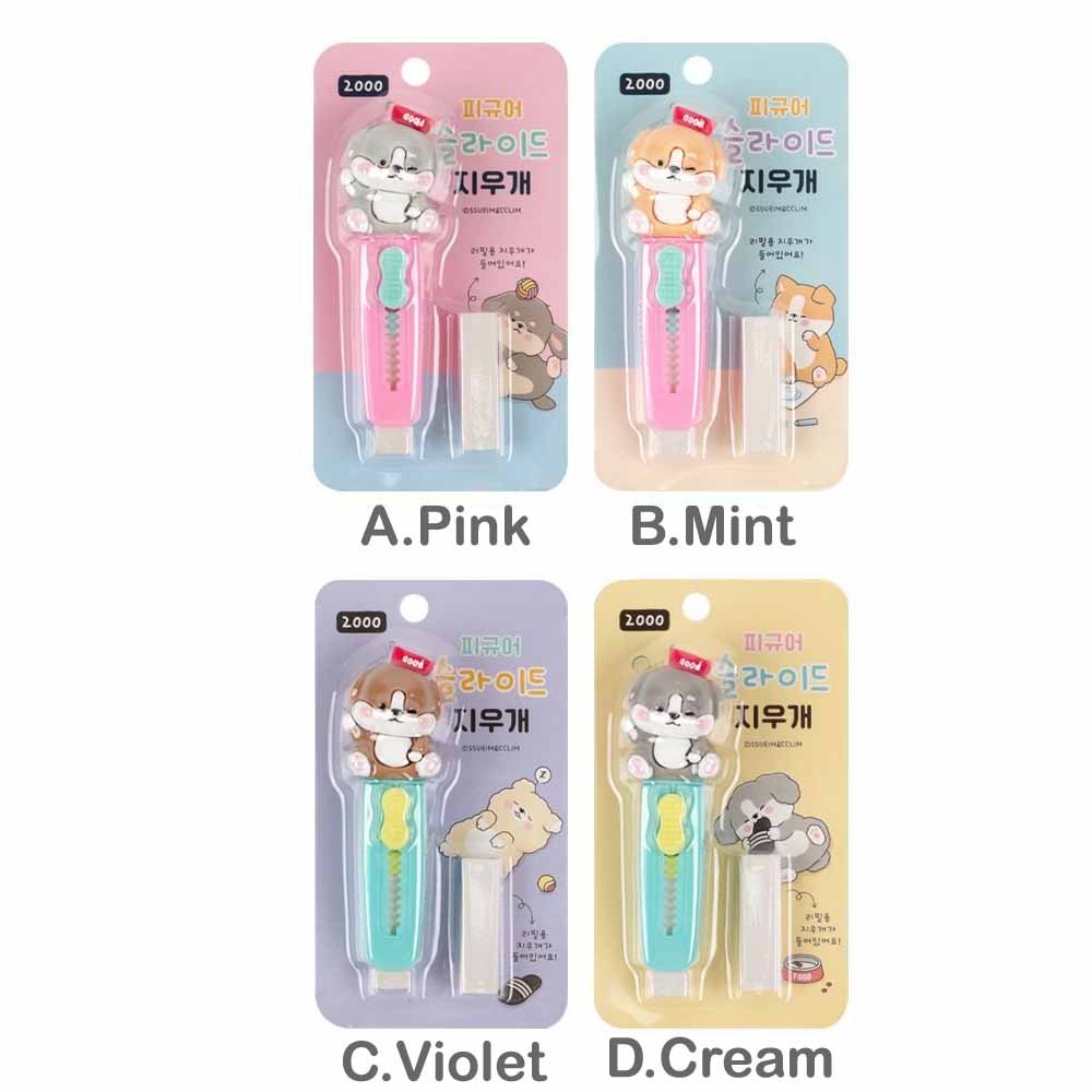 Sleeping Dog Figure Slide Eraser