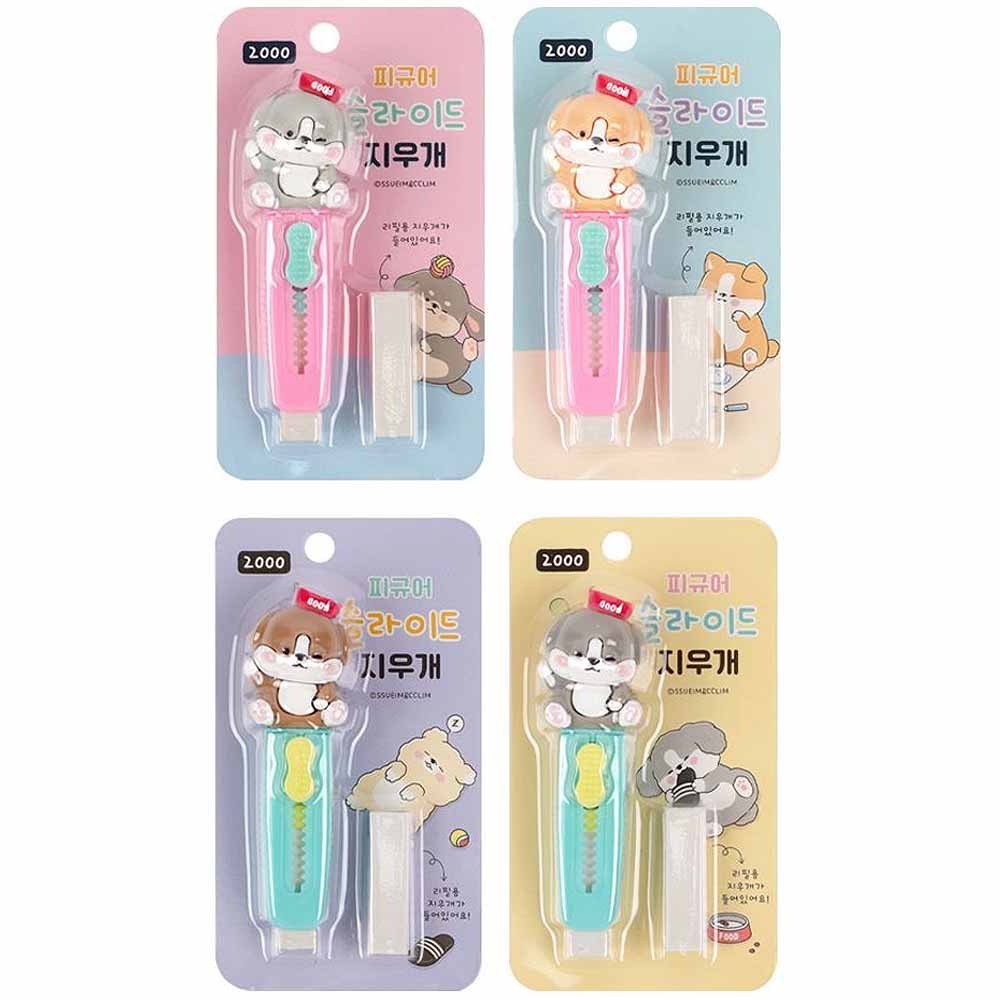 Sleeping Dog Figure Slide Eraser